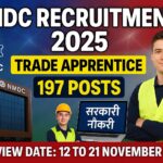 NMDC Recruitment 2025 : ट्रेड अपरेंटिस के 197 पदों पर निकली भर्ती, यहाँ से देखें वॉक-इन तिथियां