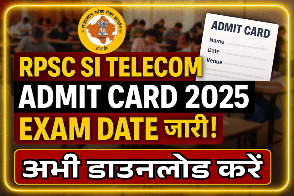 RPSC SI Telecom Admit Card