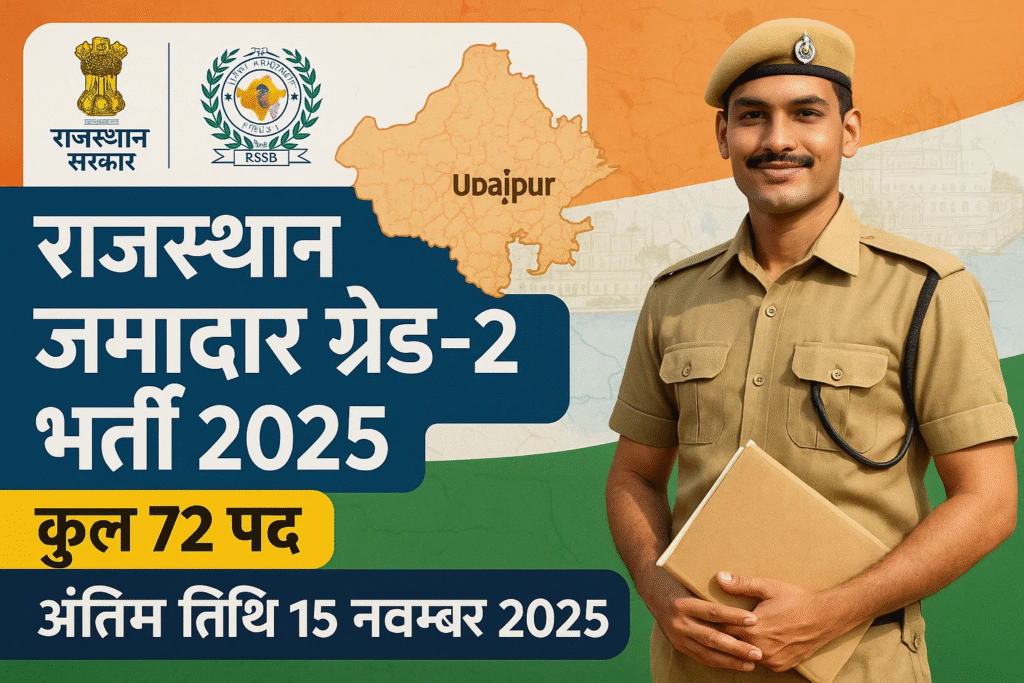 RSSB Jamadar Grade-2 Bharti 2025
