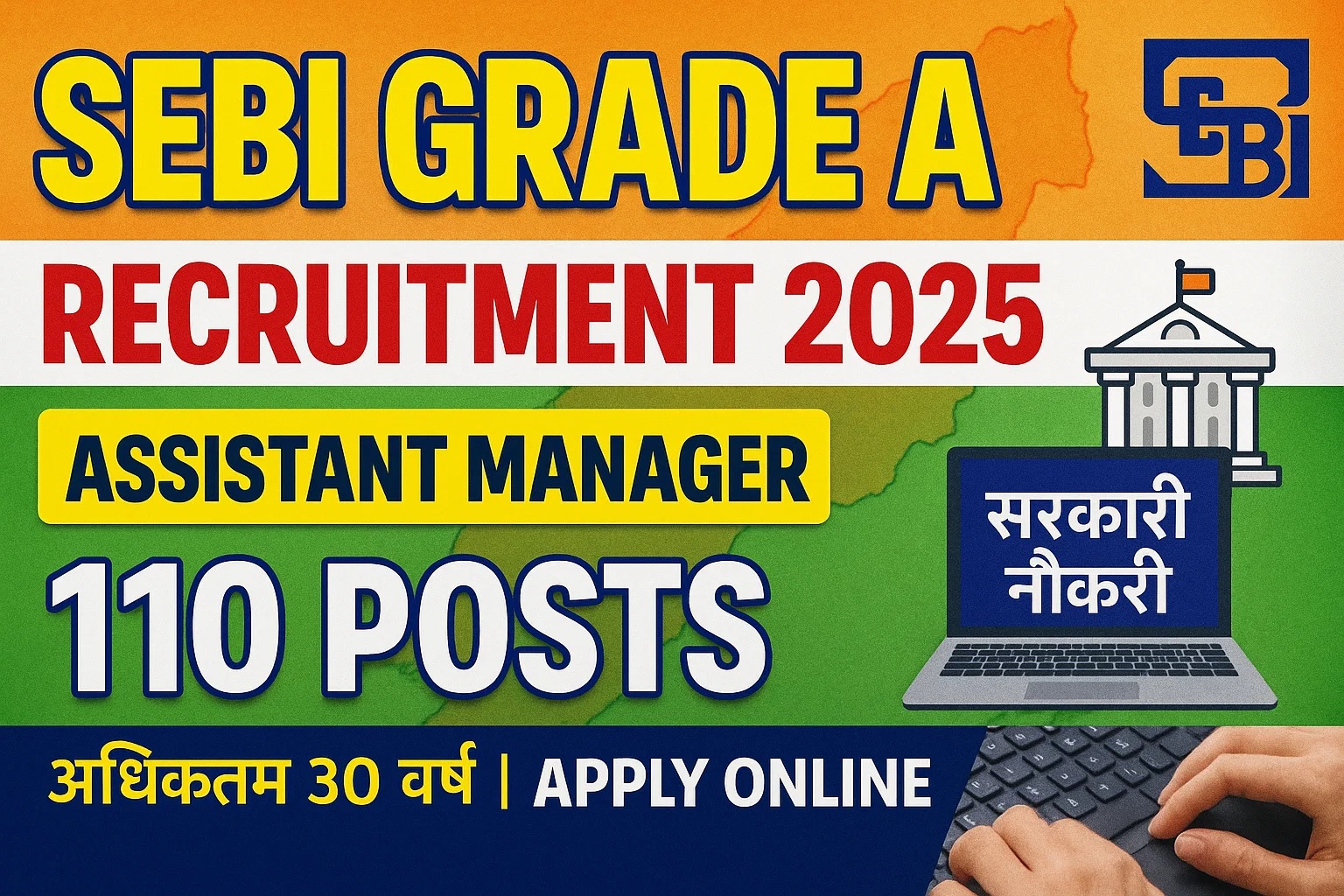 SEBI Grade A Recruitment
