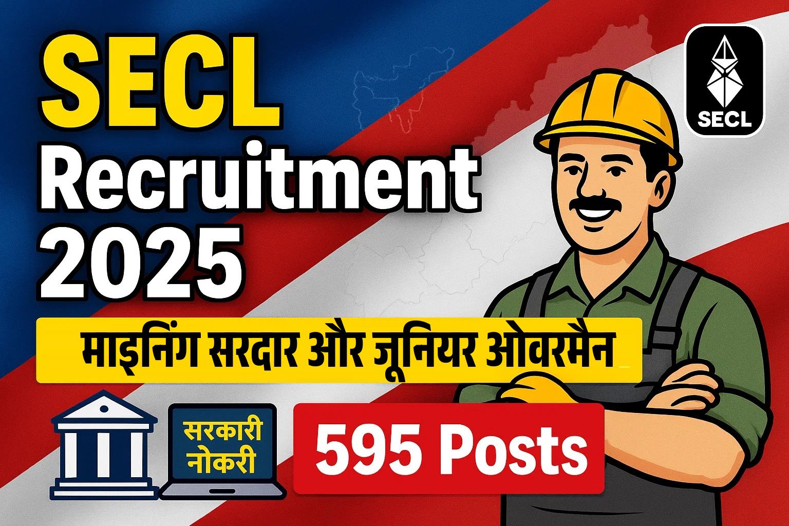 SECL Recruitment