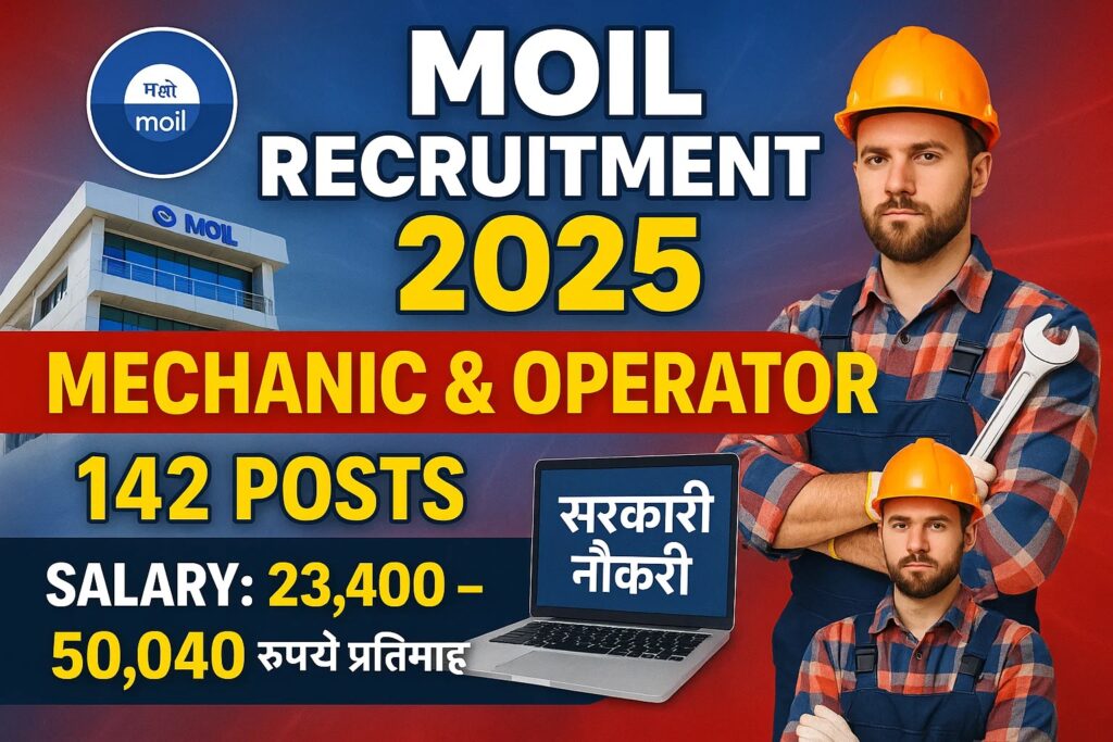 MOIL Recruitment