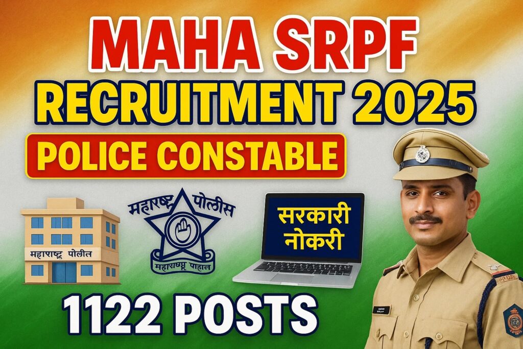 Maha SRPF Recruitment 2025 : महाराष्ट्र में 1122 पुलिस कांस्टेबल पदों पर सीधी भर्ती! 12वीं पास करें अप्लाई