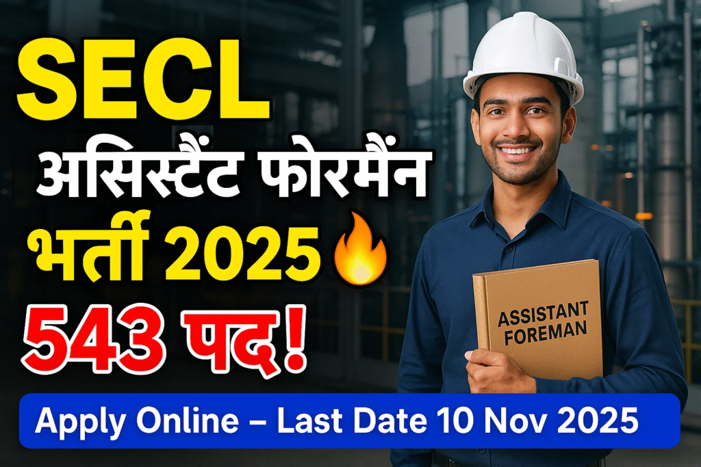 SECL Assistant Foreman Vacancy 2025