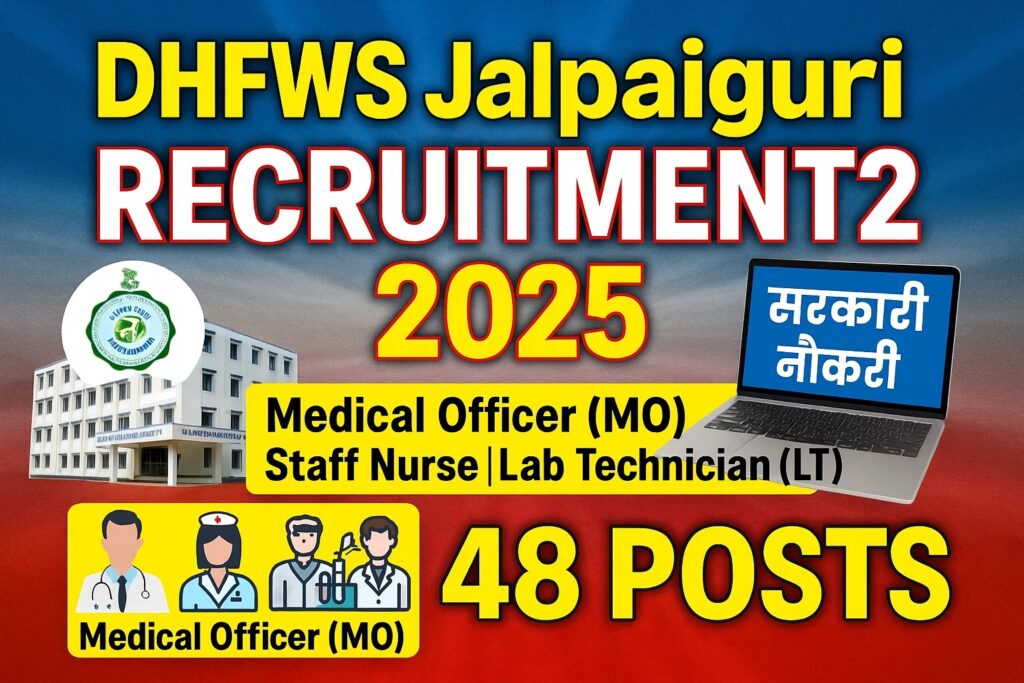 DHFWS Jalpaiguri Recruitment