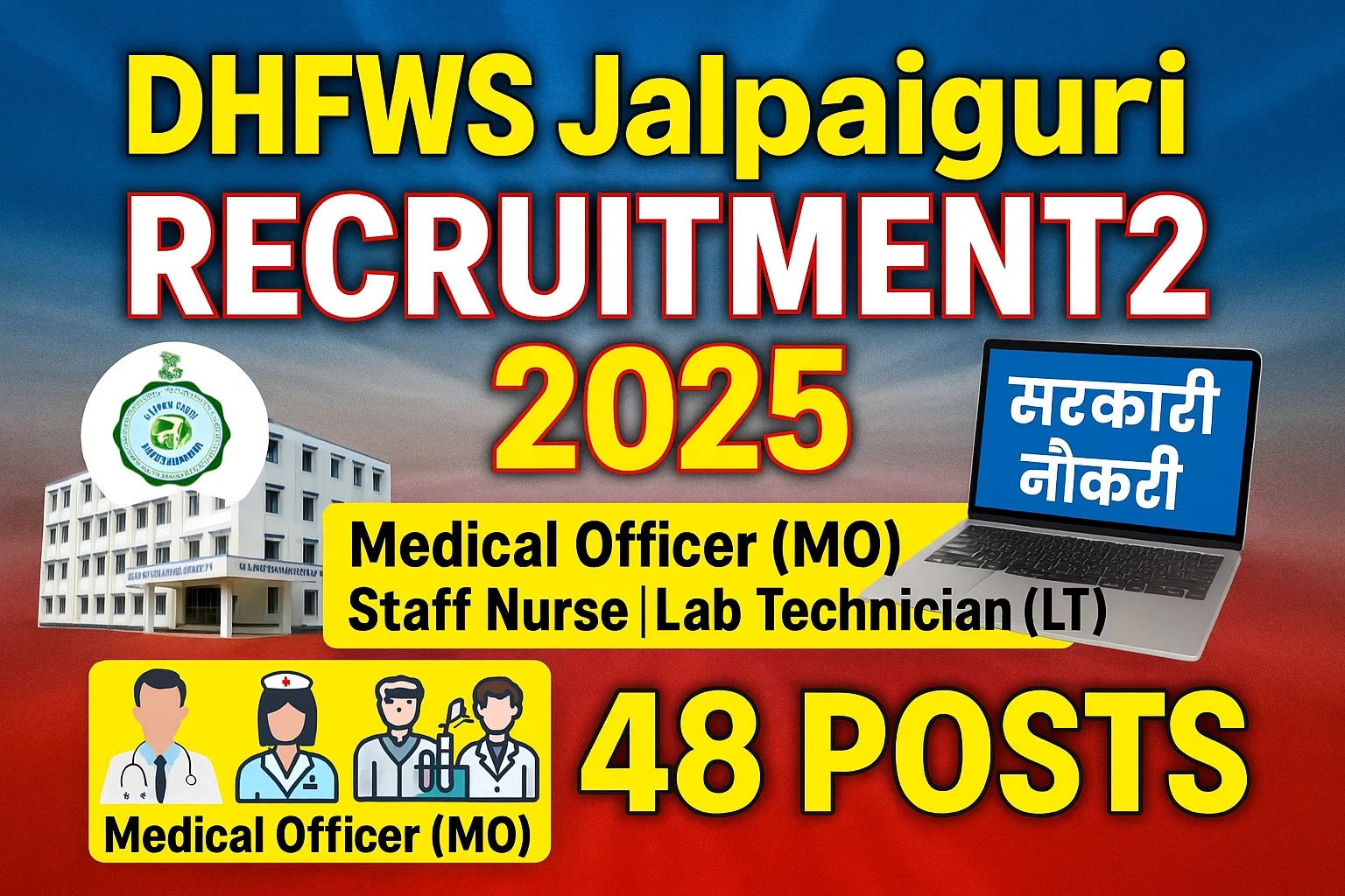 DHFWS Jalpaiguri Recruitment