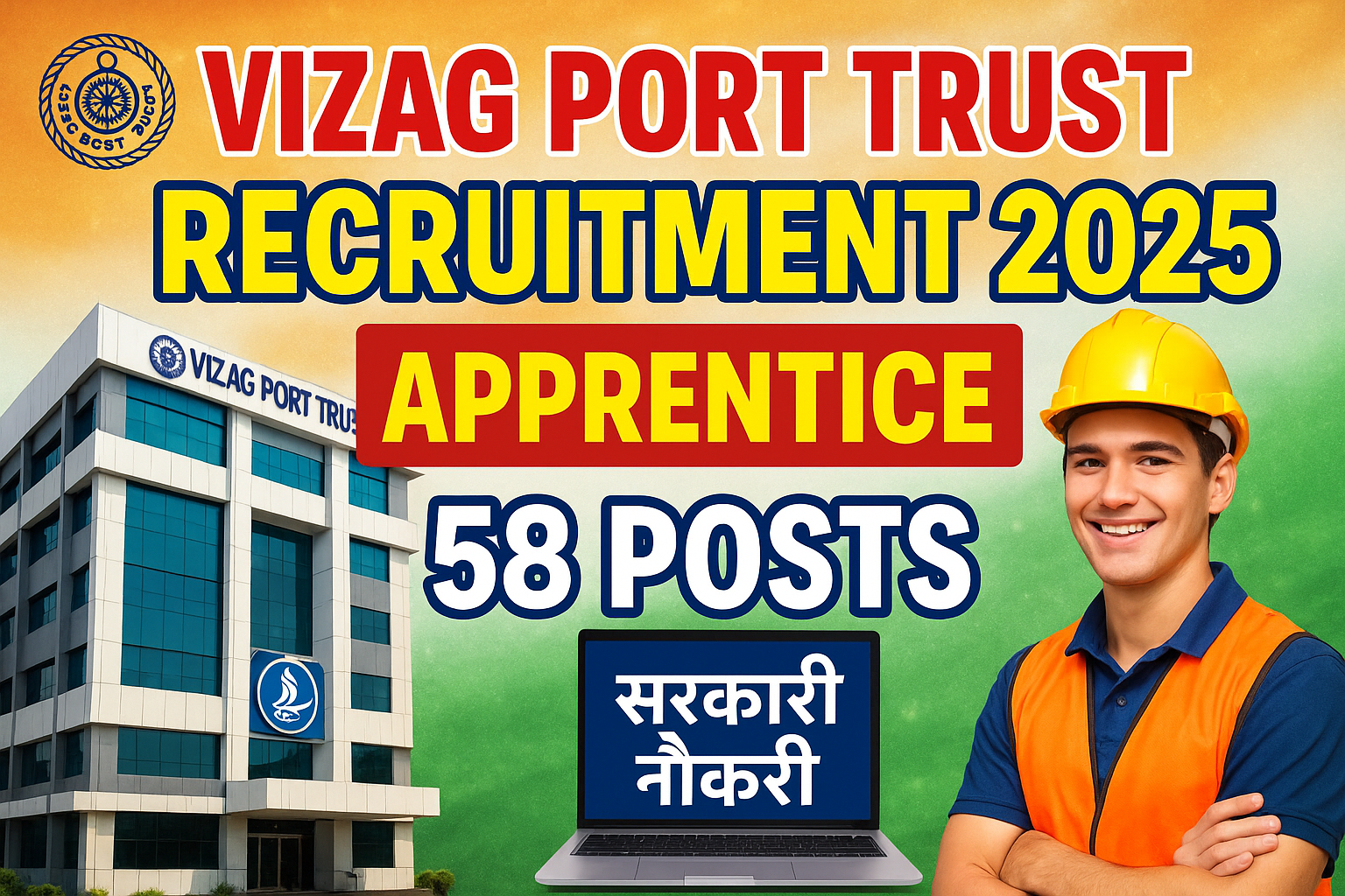Vizag Port Trust Recruitment