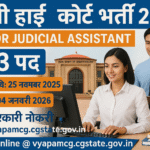 Chhattisgarh High Court Junior Judicial Assistant Vacancy 2025