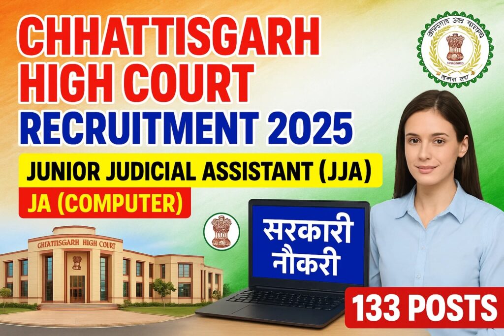 'Chhattisgarh High Court Recruitment