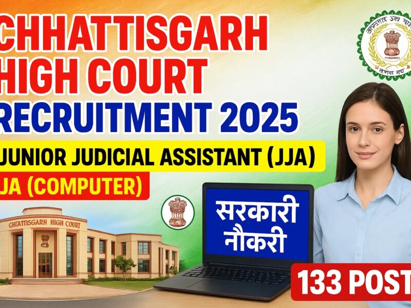 'Chhattisgarh High Court Recruitment