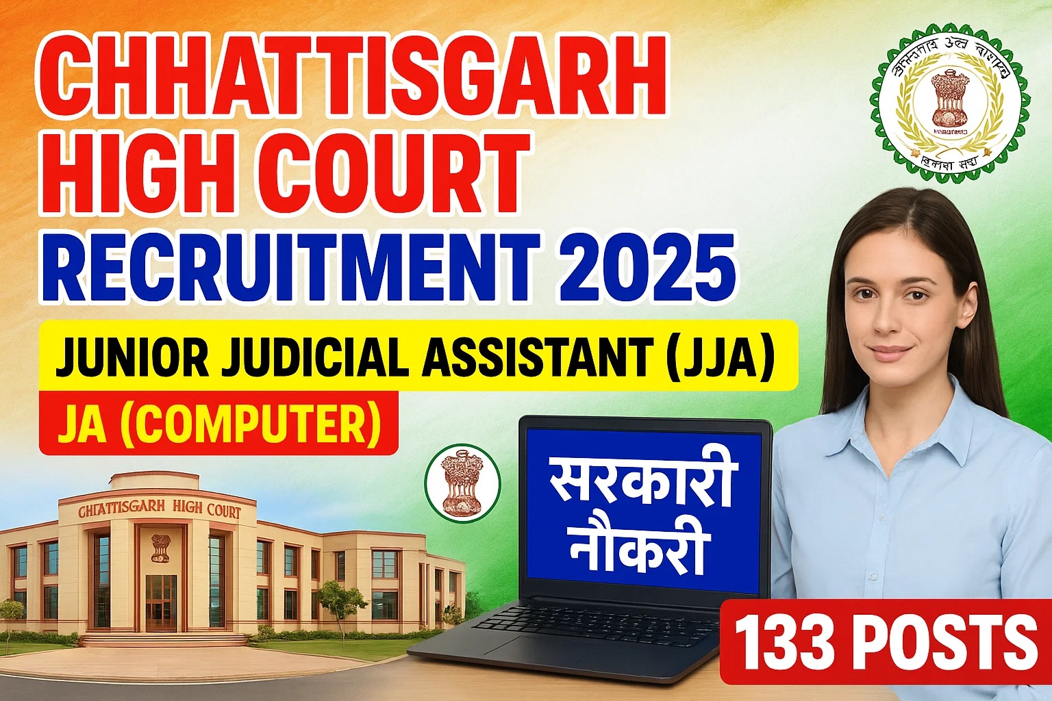 'Chhattisgarh High Court Recruitment