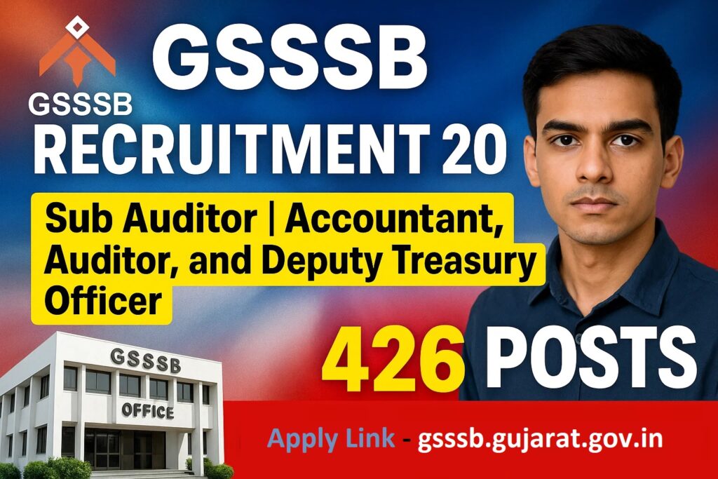 गुजरात में 426 ग्रेजुएट पदों पर बिना इंटरव्यू सीधी भर्ती, सैलरी 1.26 लाख तक