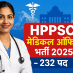HPPSC Medical Officer Vacancy 2025