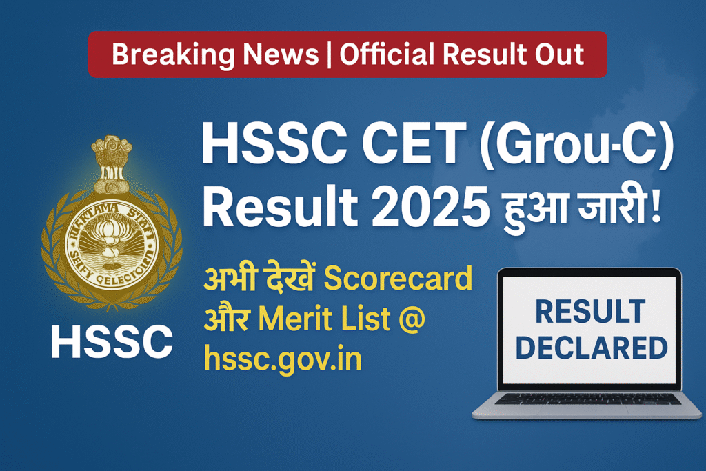 HSSC CET Result