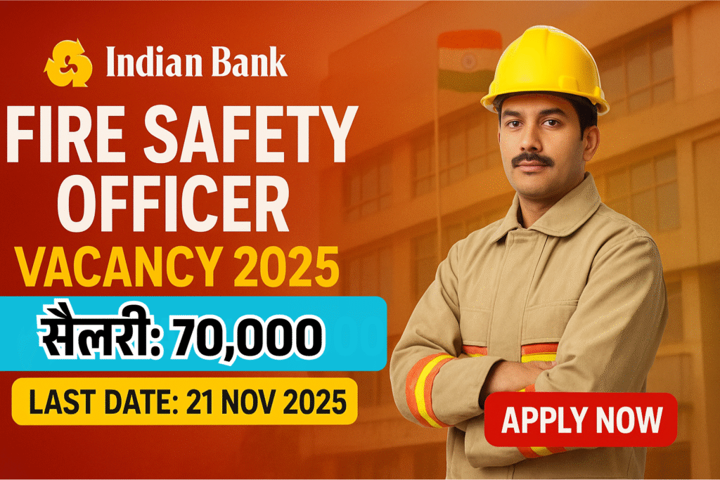 इंडियन बैंक फायर सेफ्टी ऑफिसर भर्ती 2025