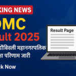 KDMC Result