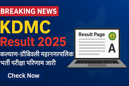 KDMC Result