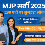 MJP Accounts Officer, JA Clerk Steno Recruitment 2025