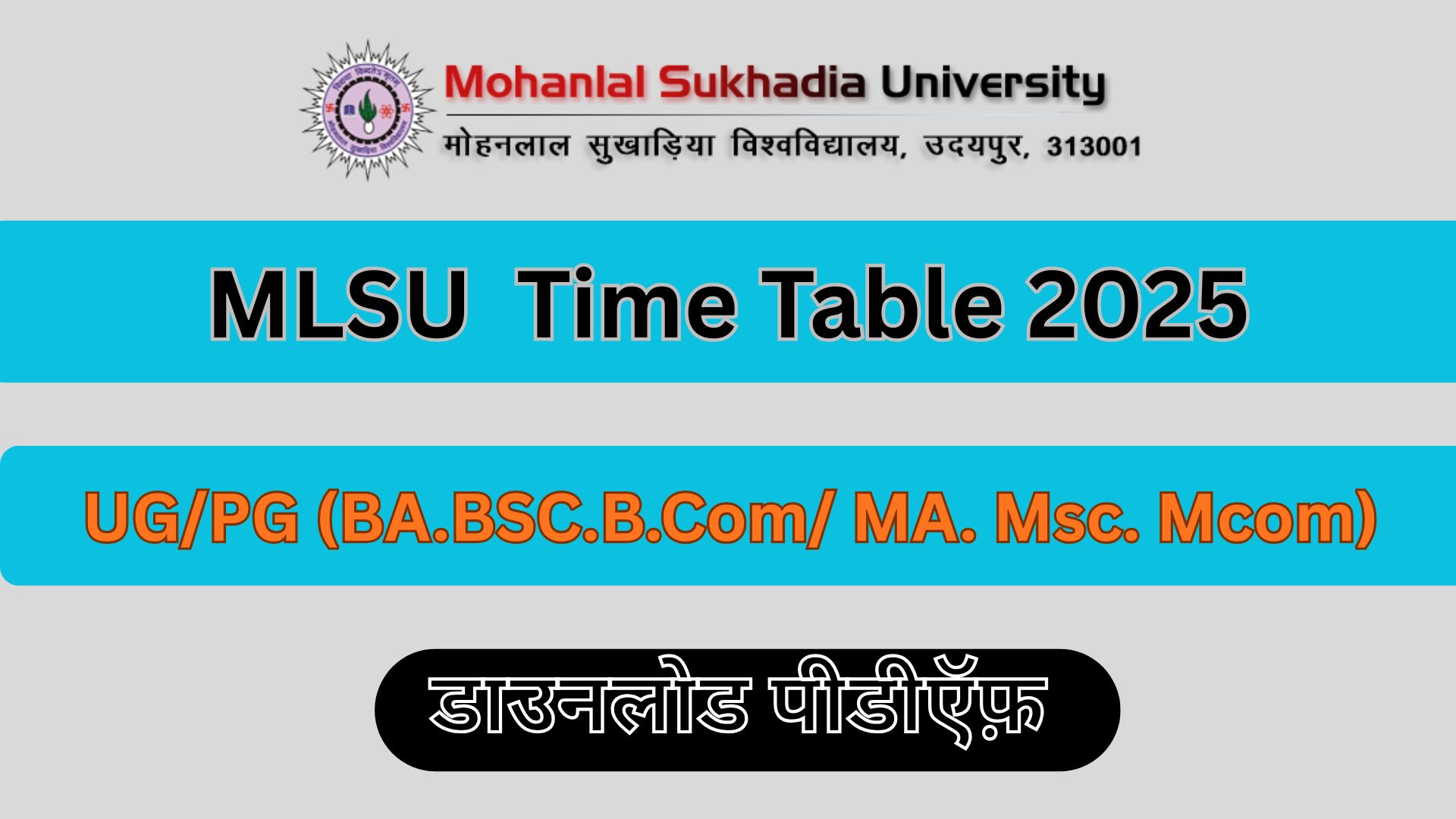 MLSU Time Table