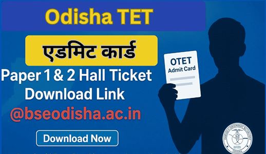 otet admit card