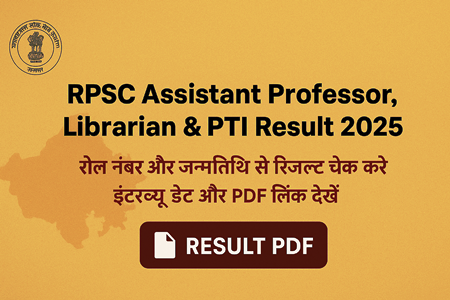 rpsc assistant professor result