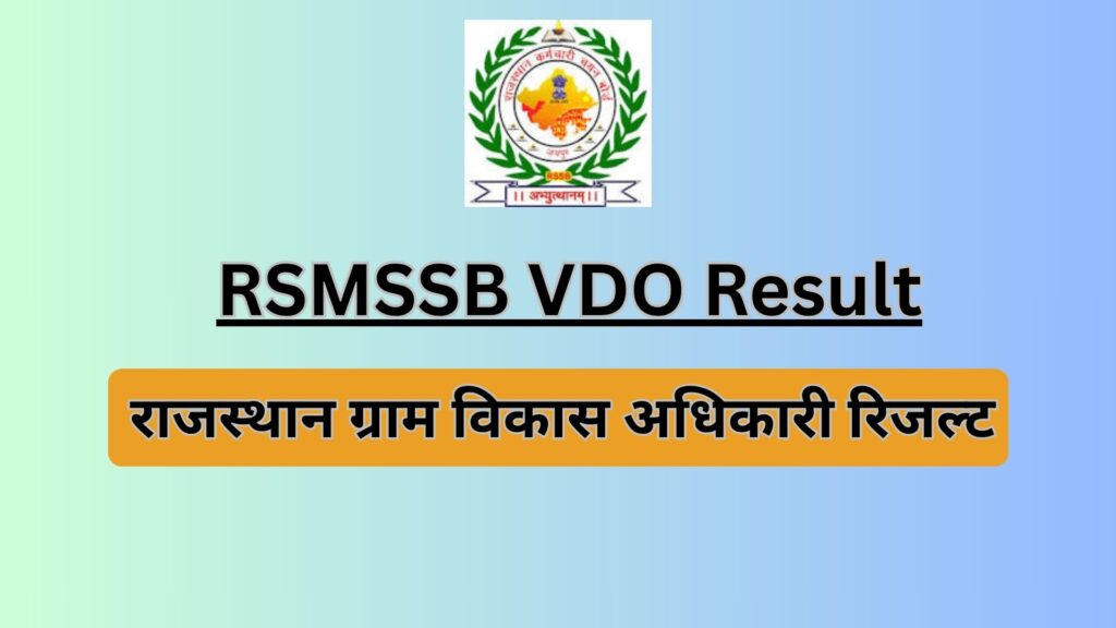 rsmssb vdo reult