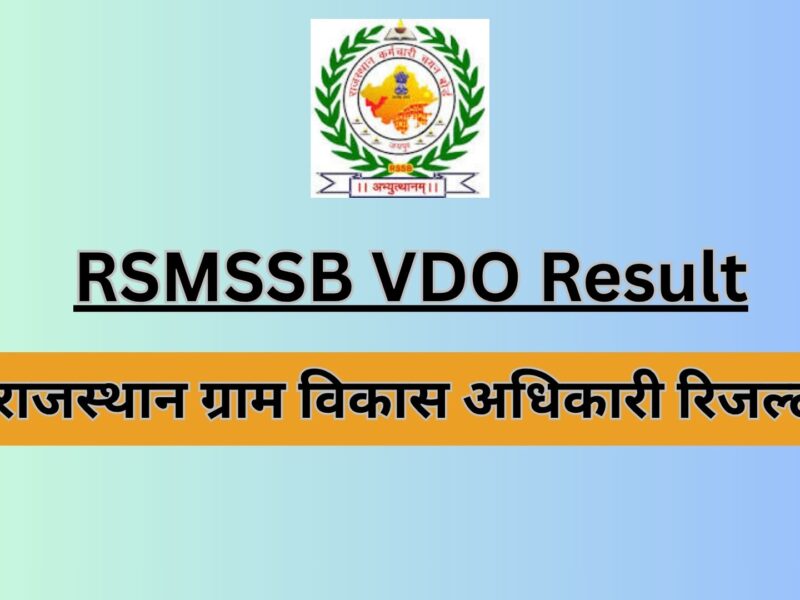 rsmssb vdo reult