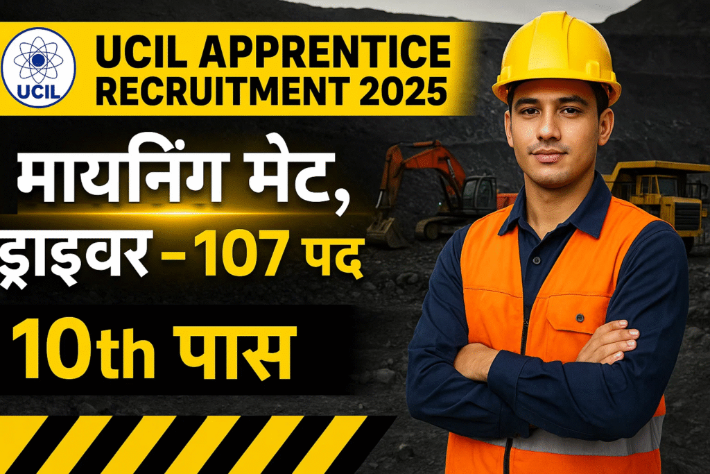 UCIL Mining Mage Driver Bharti 2025