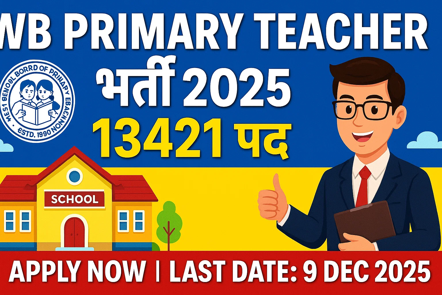 WB Primary Teacher Recruitment 2025