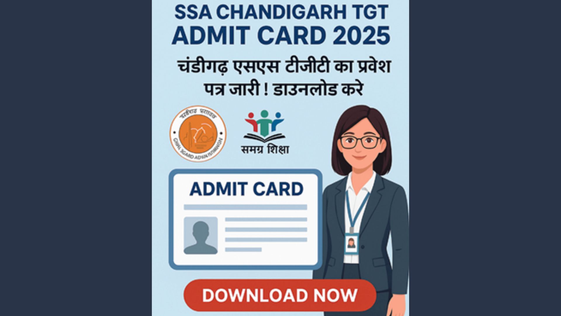 SSA Chandigarh TGT admit card