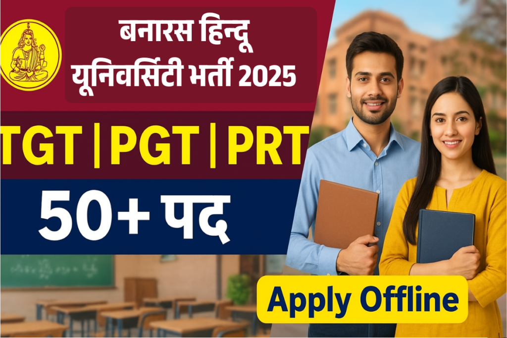 BHU TGT PGT PRT Vacancy 2025