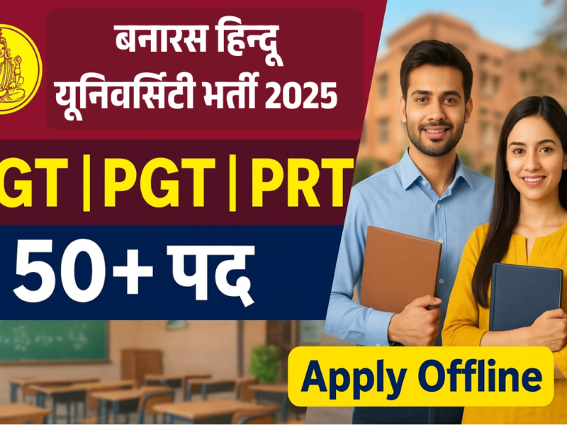 BHU TGT PGT PRT Vacancy 2025