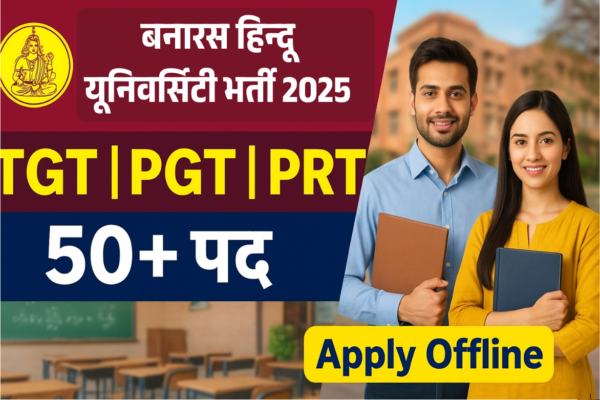 BHU TGT PGT PRT Vacancy 2025