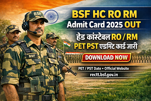 BSF HC Admit Card