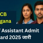 Telangana DCCB Staff Assistant Admit Card