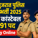 Gujarat Police SI Constable Vacancy 2025