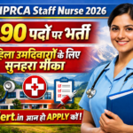 HPRCA Assistant Staff Nurse Vacancy 2026