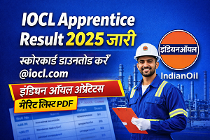 IOCL Apprentice Result