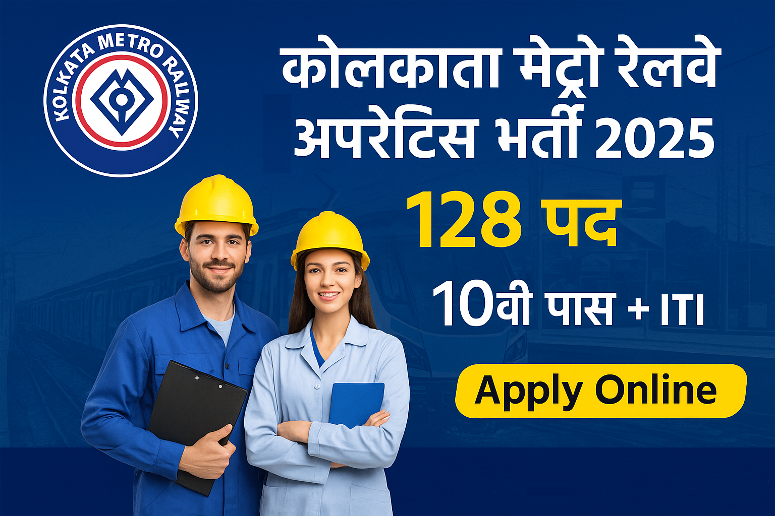 Kolkata Metro Rail Apprentice Vacancy 2025