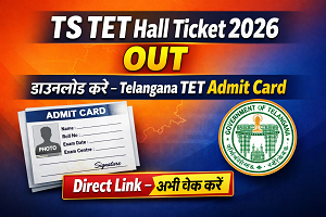 TS TET Hall Ticket