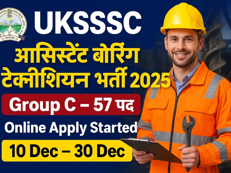 UKSSSC Assistant Boring Technician Vacancy