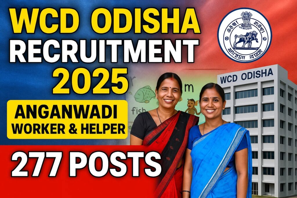 WCD ने आंगनवाड़ी कार्यकर्ता और सहायिका के 277 पदों पर निकाली भर्ती, 17 दिसंबर तक करें आवेदन