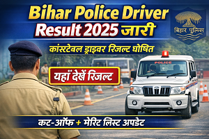Bihar Police Driver Result