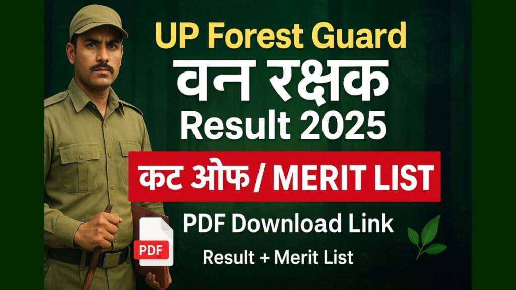 UP Forest Guard Result