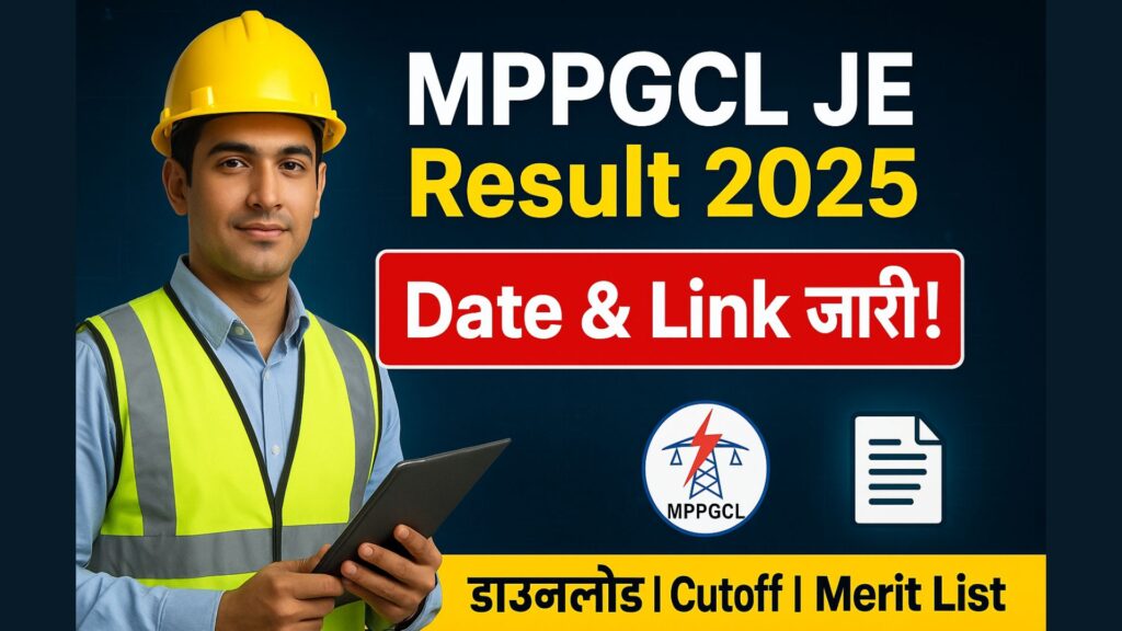 MPPGCL JE Result