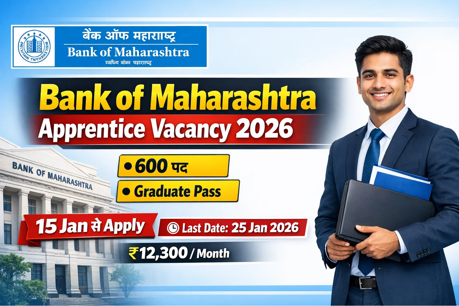 Bank Of Maharashtra Apprentice Vacancy 2026
