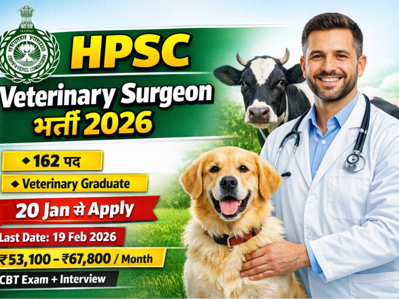 HPSC Veterinary Surgeon Recruitment 2026
