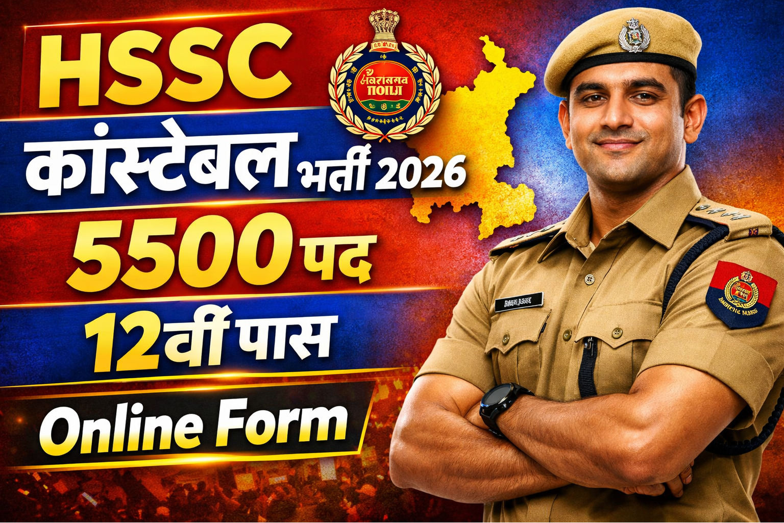 HSSC Constable Recruitment 2026