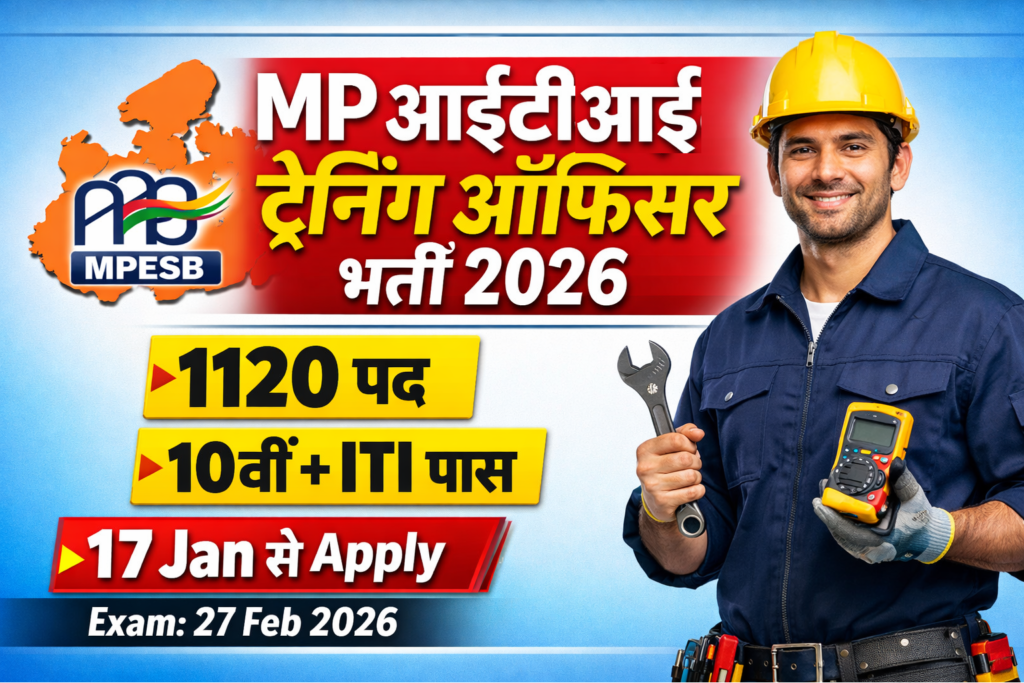 Madhya Pradesh Staff Selection