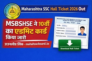 Maharashtra SSC Hall Ticket